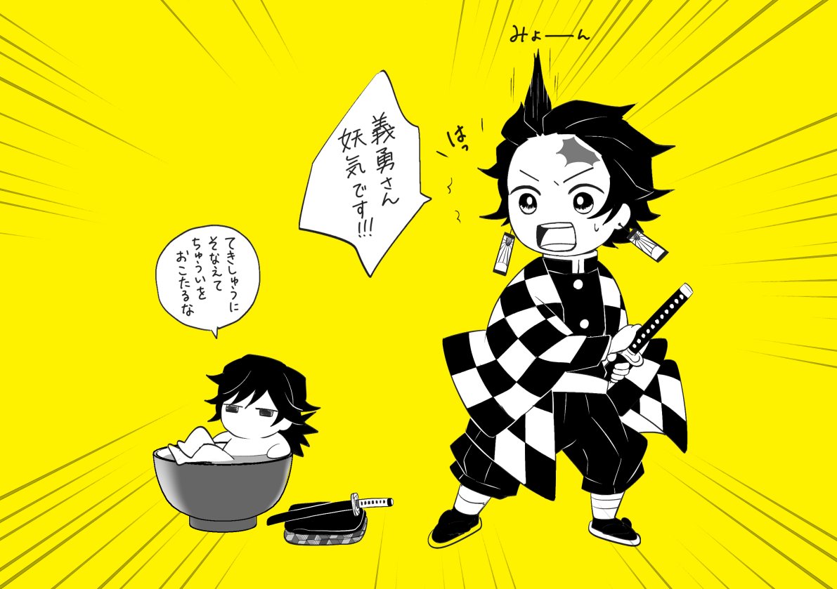 もうほんと笑ってほしい話なんだけど
今朝起きたら頭のてっぺんから白髪がさー…一本だけこう、みょーんて天に向かって生えててさー😂
そのとき脳内に浮かんだゲゲゲの義炭 