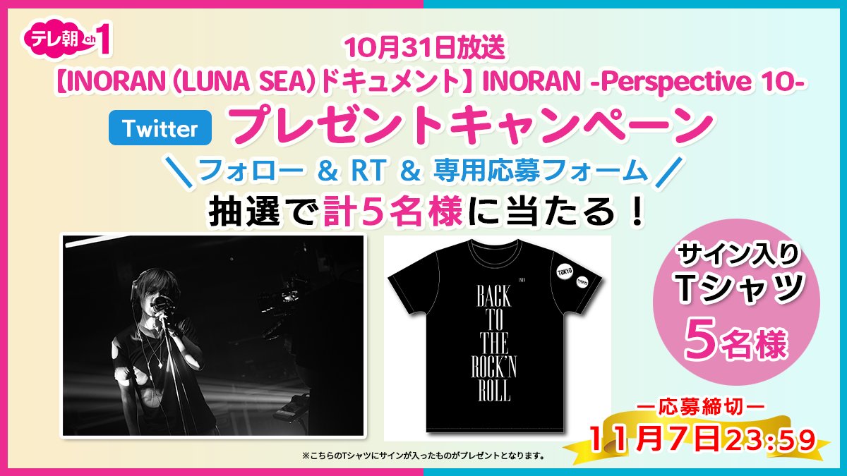 ぜっきー Manabu I Twitter