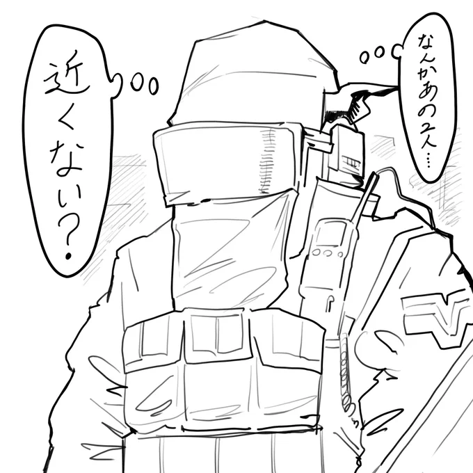 自分はこれ隊員になりたいです 