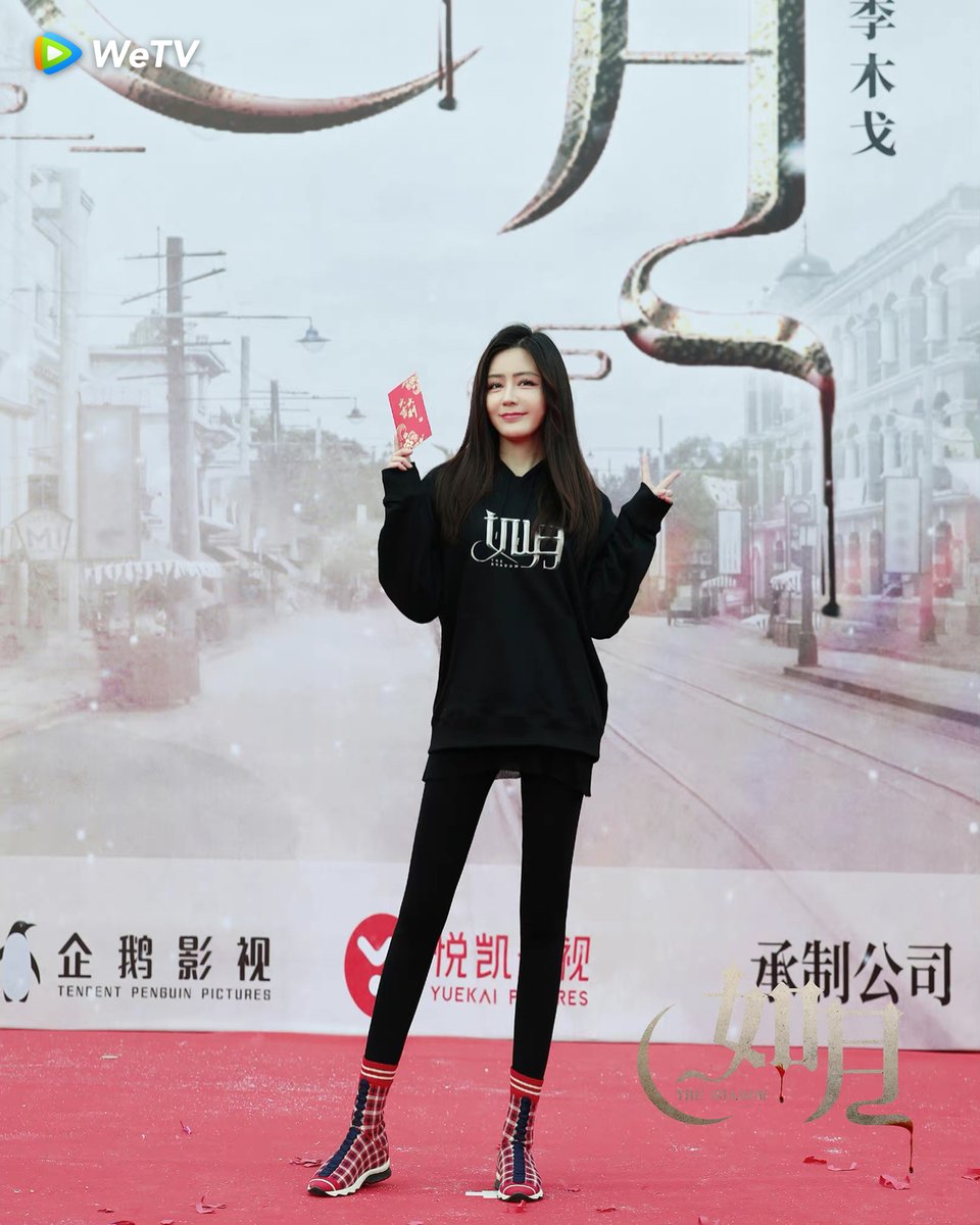 ใครอยากดู #TheShadow รอได้เลยที่ WeTV น้าาา☺️