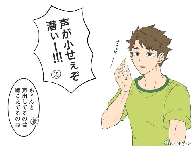 沼井さんのサーブ練習を応援したい潜🐍 
