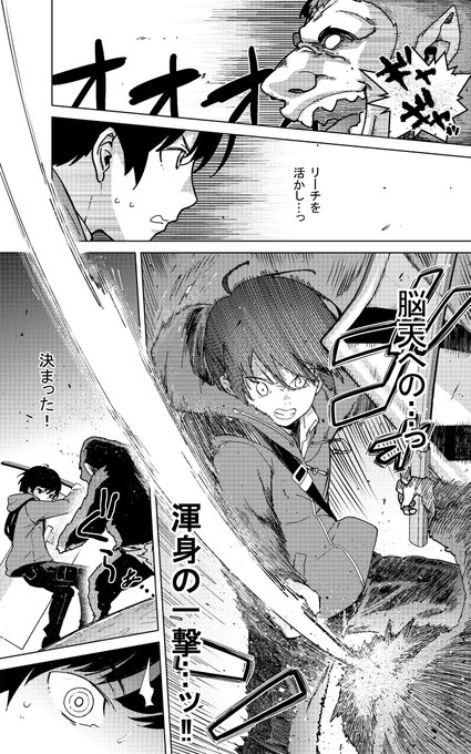 第四火曜日といえば…そう
どこでもヤングチャンピオンの発売日ですよね。
https://t.co/kuVHFqcuUy

コミカライズ版「モブから始まる探索英雄譚」の第三話も掲載されております。
お猿ゴブリンへのリベンジです。
よろしくお願い致します。 