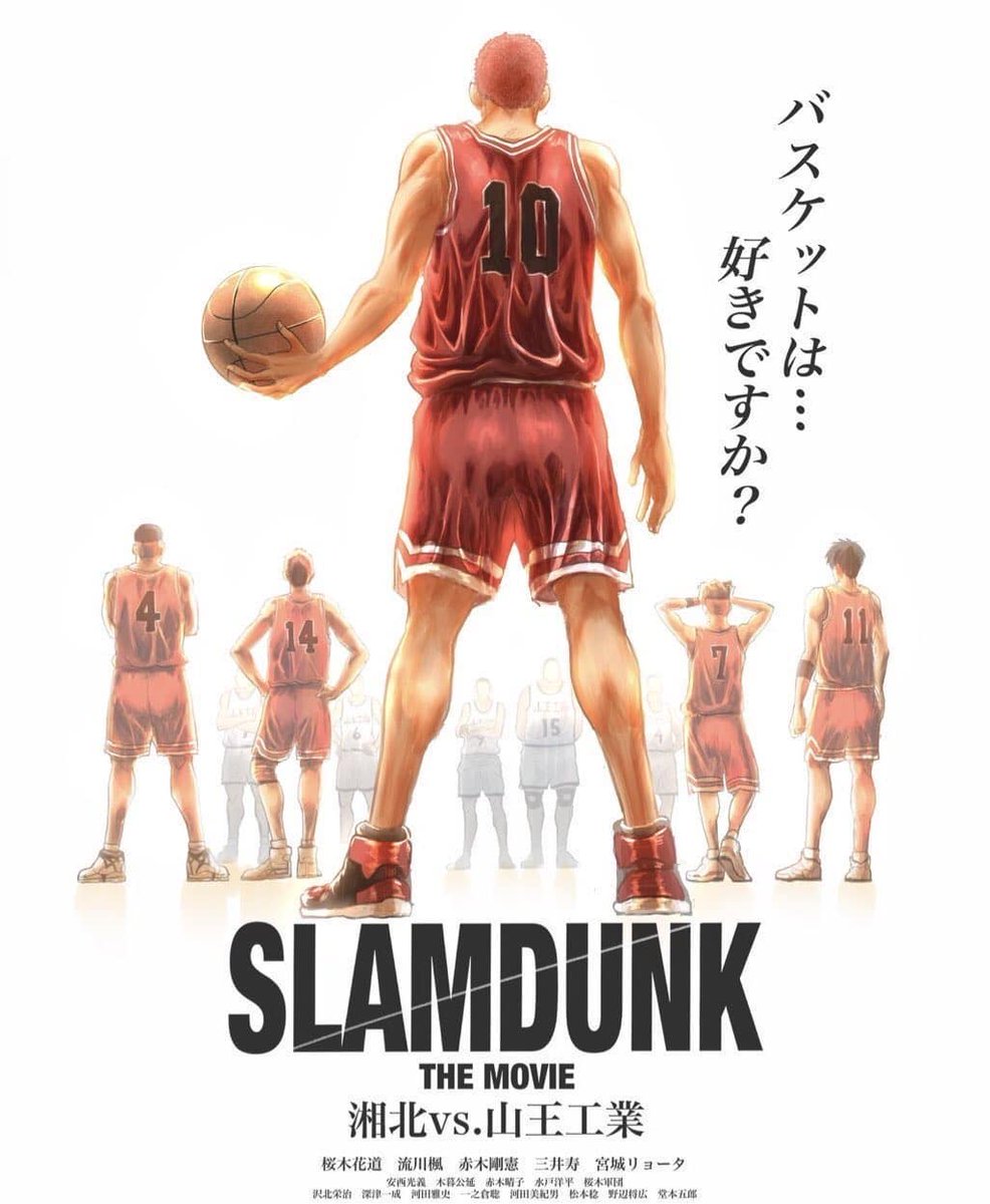 CenayangFilm's tweet photo. Slam Dunk The Movie https://t.co/7aWnO9pPIl