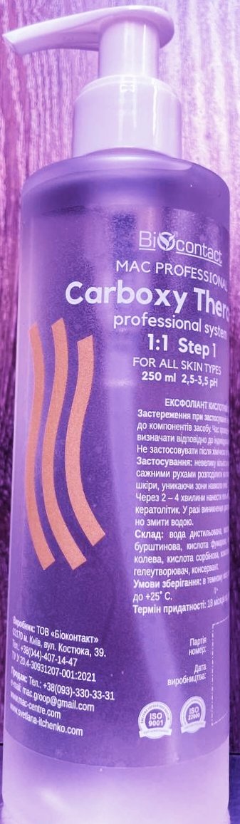 biocontact's tweet photo. Карбокситерапия - Кислотный Гель и Гель-Активатор
https://t.co/nuBgJcHSGJ
Кислотный Гель-Эксфолиатор с Молочной Кислотой 2.5-3.5рН

Кислотный Гель-Эксфолиант с Лимонной Кислотой 2.5-3.5рН

Гель-Активатор 11-12рН https://t.co/iZcAr1C1K7