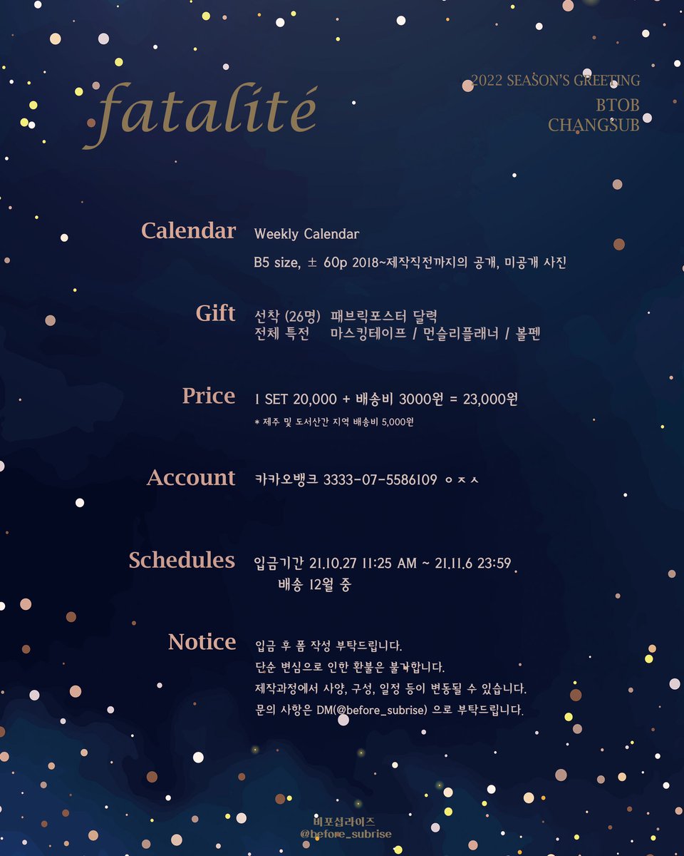 before_subrise's tweet photo. ➖

𝟐𝟎𝟐𝟐 𝐒𝐄𝐀𝐒𝐎𝐍'𝐒 𝐆𝐑𝐄𝐄𝐓𝐈𝐍𝐆 

𝒇𝒂𝒕𝒂𝒍𝒊𝒕é 

🗓 10.27 AM 11:25 ~ 11.06 23:59
🖊 https://t.co/gBAHAsiQNf

🎁 RT 추첨 두분께 시즌그리팅 1세트를 보내드립니다 

➖ https://t.co/Zx4SYtL5qk