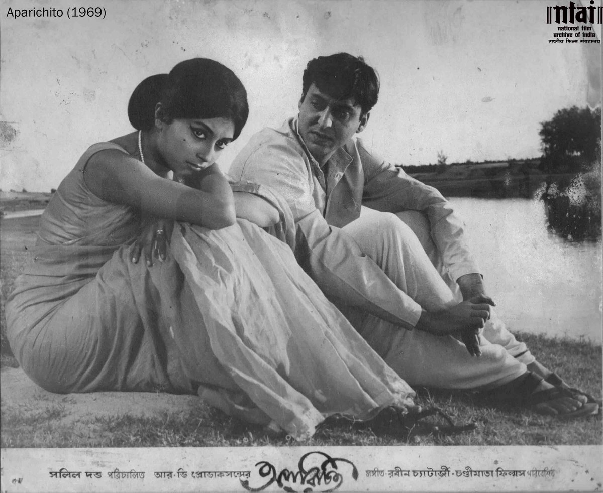 #Aparichito established #FaceOfTheWeek #AparnaSen as among the leading actresses of Bengali cinema. Performances were highlight of the film, Sen is seen here with #SoumitraChatterjee. The unusual film was based on Samaresh Bose’s novel with overtones of Dostoevsky’s #TheIdiot.