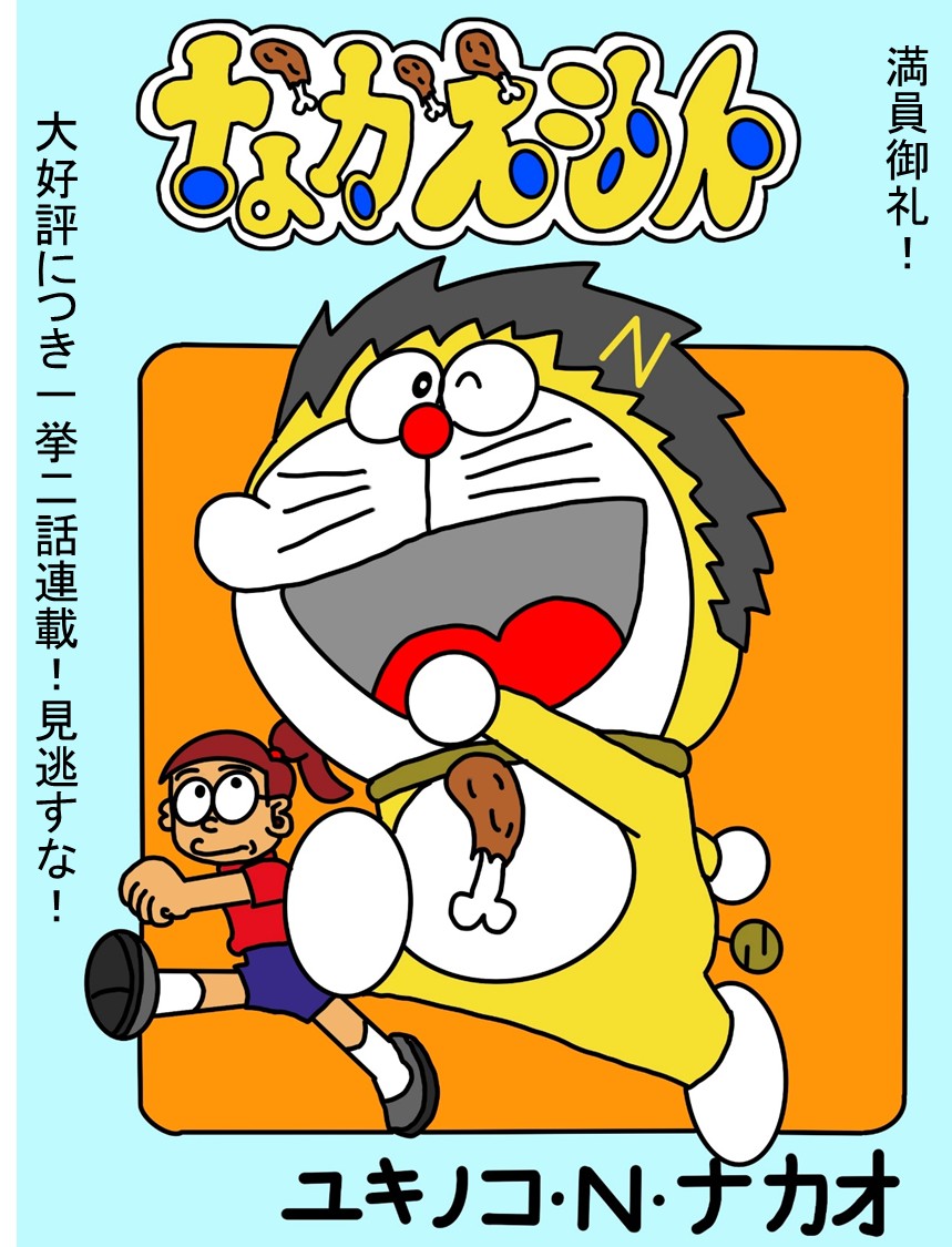 幕末志士 on Twitter 幕末志士 on Twitter