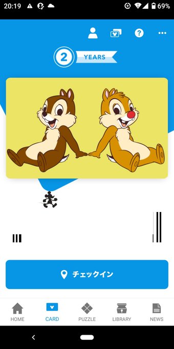 チップとデールのtwitterイラスト検索結果