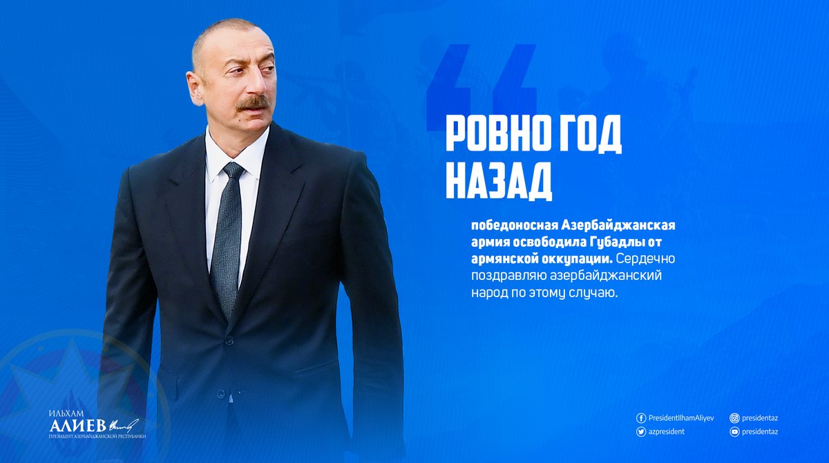 Ilham Aliyev (@presidentaz) on Twitter photo 