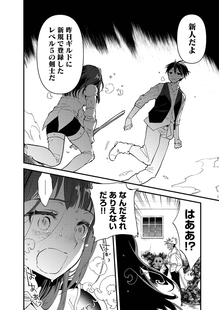 その11 