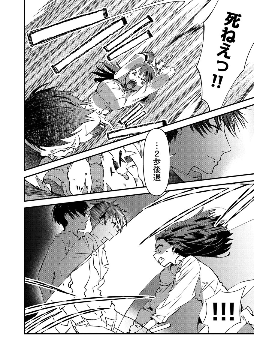 その11 