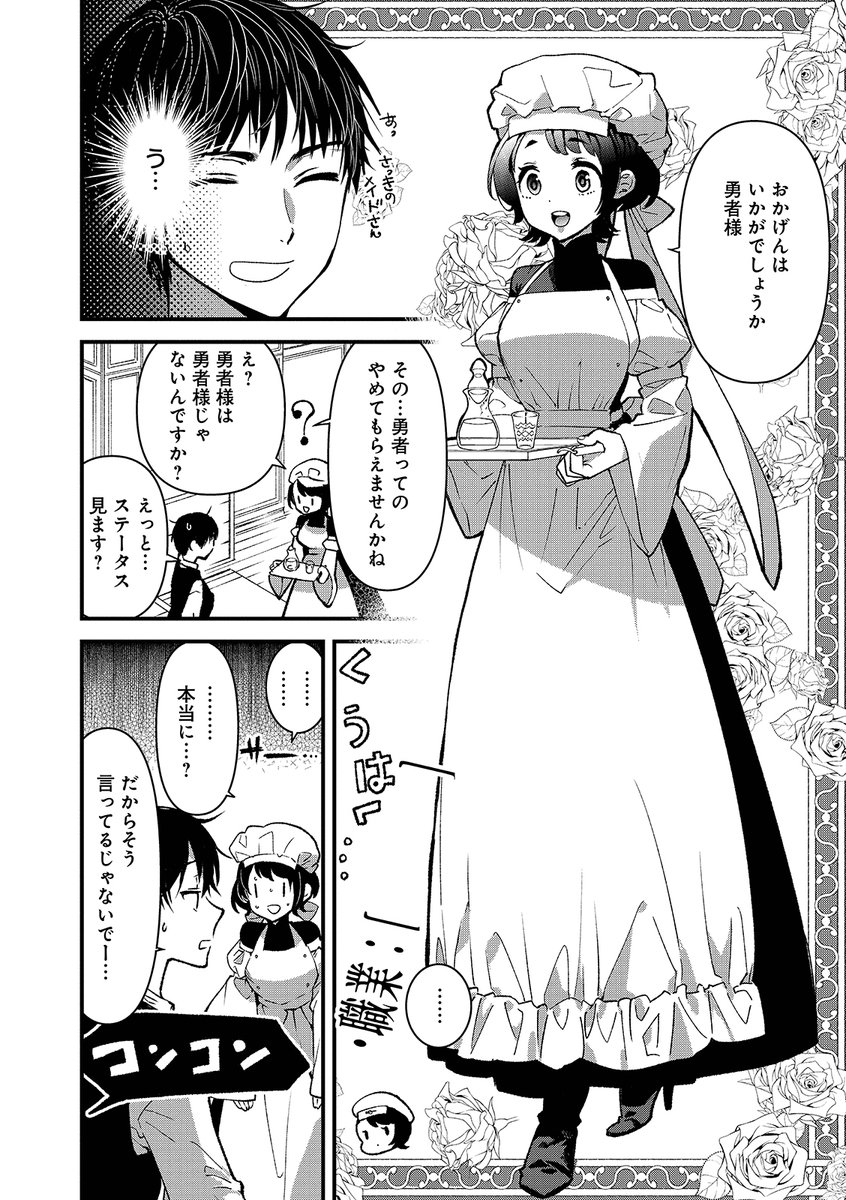 その4 