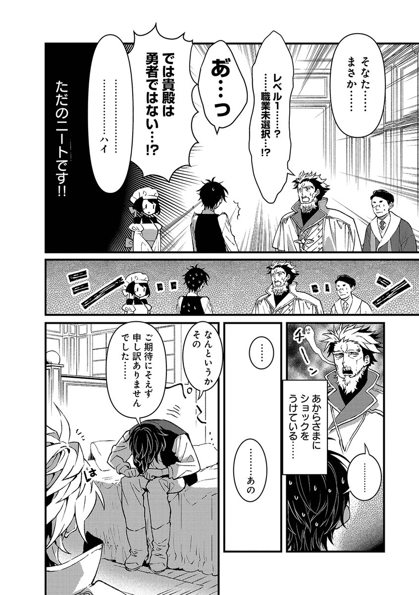 その5 