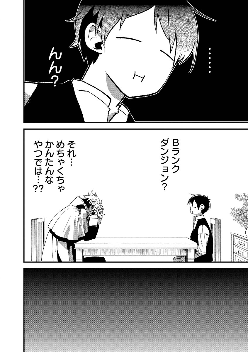 その6 