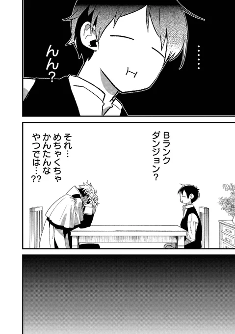 その6 