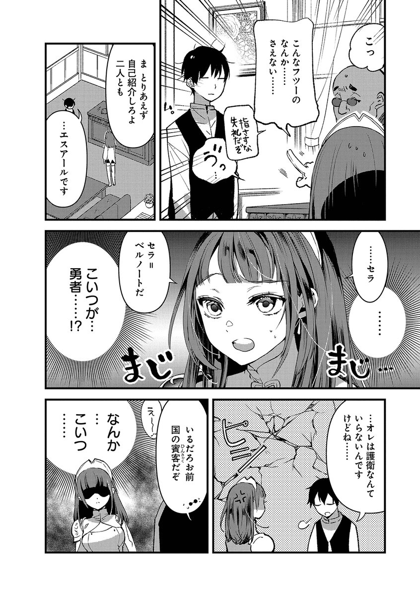 その9 