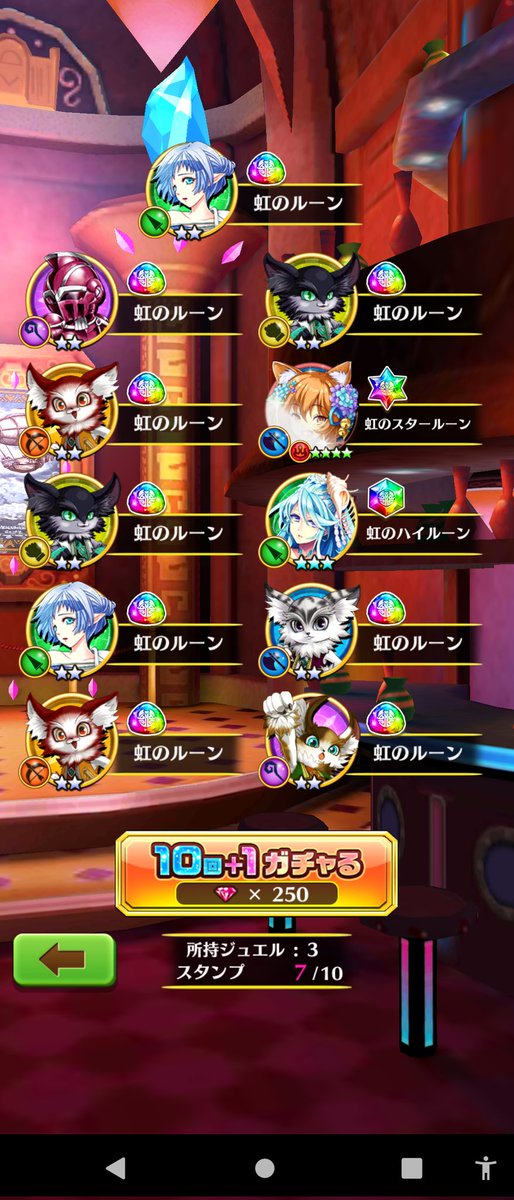 w_cat_mossan's tweet photo. DEVIL ATTACK!!
お目当て→ リルテット
累積使用数1750個
被り込み☆4率 11.7%(9/77)
被り無し☆4率 0.0%(0/77)
未所持2
77連目にして、
逆行するかの如く
とうとう花火すら
上がらなくなった。
#白猫プロジェクト
#DEVILATTACK
#白猫エヴァコラボ https://t.co/kIqhJ0yGor
