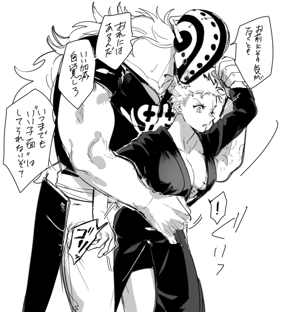 キラゾ♀
ちょっとアレな感じ 