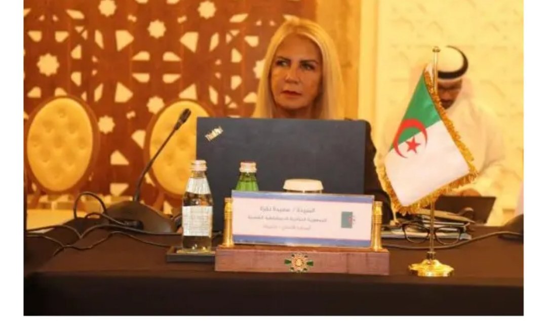 AYMENME_DR's tweet photo. La présidente de la Confédération générale des entreprises algériennes (#CGEA), Mme Saïda #Neghza, a été élue membre du Comité de la liberté syndicale et membre du Comité des présidents honoraires de l’Organisation arabe du travail (#OAT), a annoncé cette organisation patronale https://t.co/sf09YNHxH3