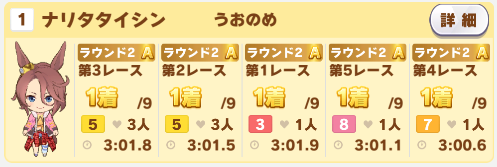 うおのめ（ゲーム） (@dyuonm_) on Twitter photo 