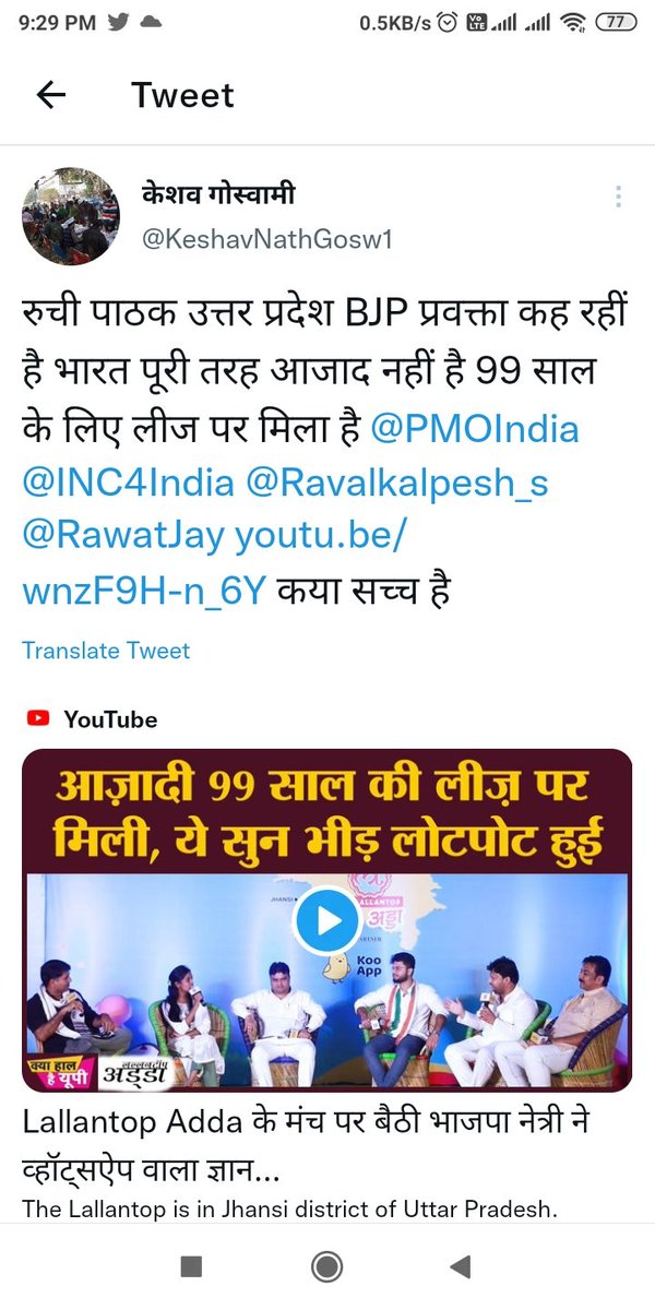 Keshavgoswami aap tweet media