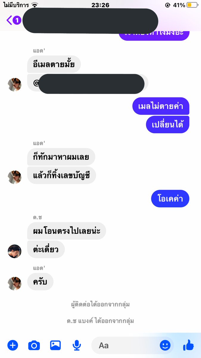 unknown tweet media