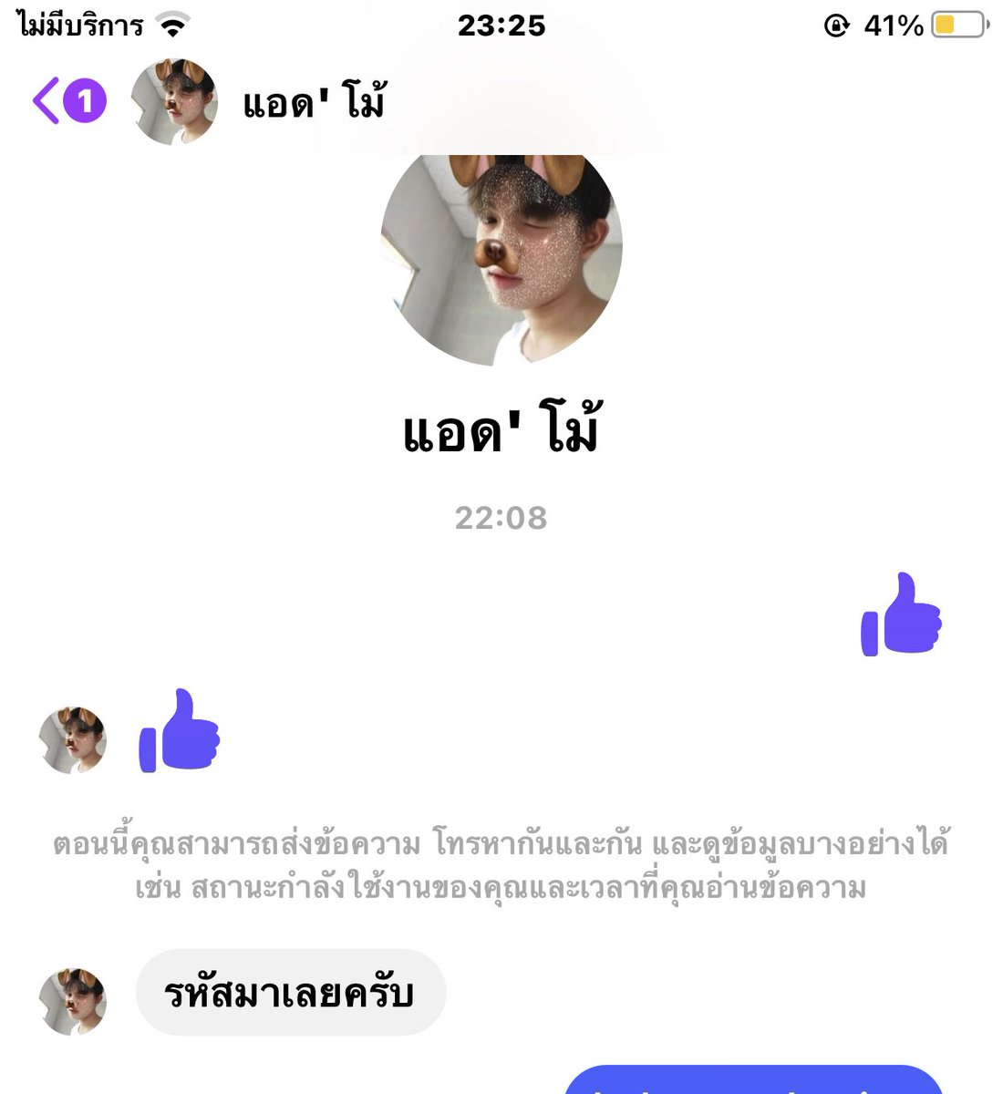 unknown tweet media