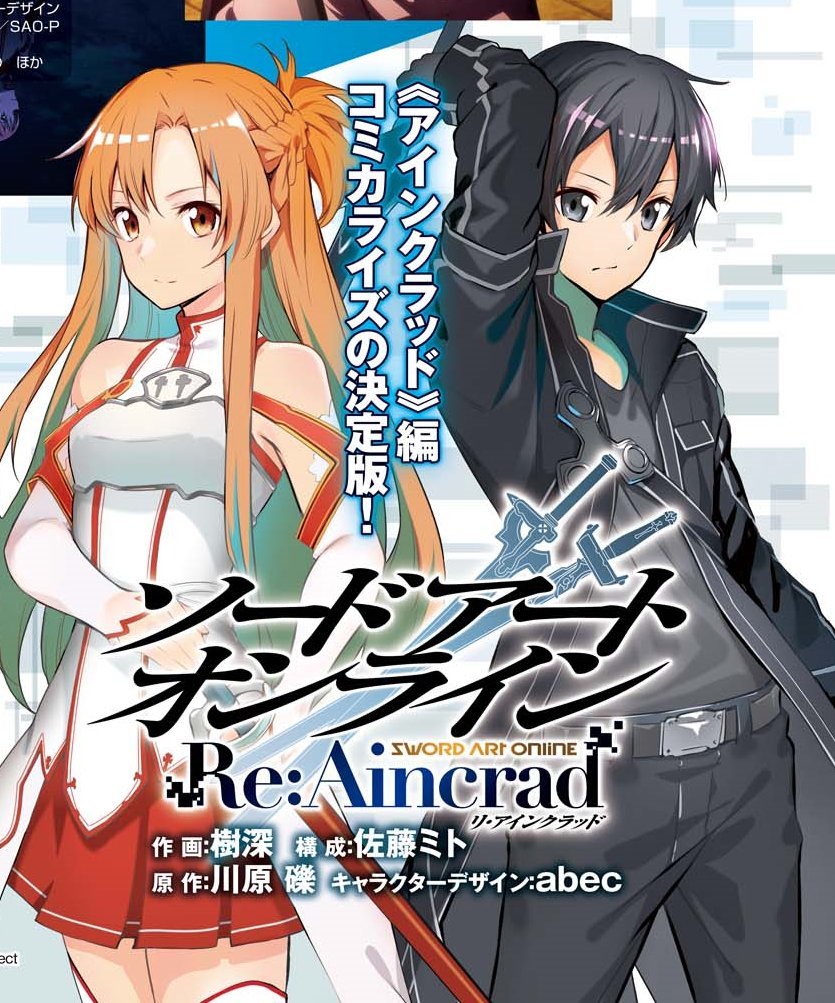 Sword Art Online - Re: Aincrad - MangaDex