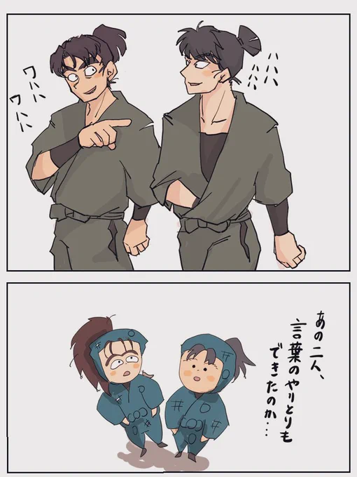 #留文の日

遅刻遅刻〜!!
おめでと🐕🐒 