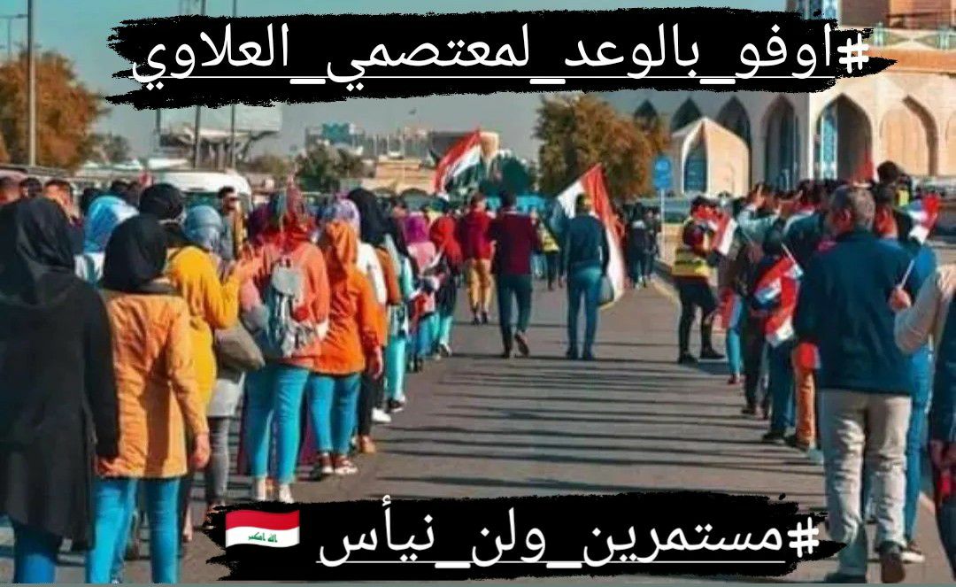 Dandosh123123al's tweet photo. إستمر بالتقدُم ولاتهتم بالأصوات المُحبطة التي تسخر من أحلامك وتشُدك إلى الخلف ، أمُن بنفسِك .🌱🌞
#اوفو_بالوعد_لمعتصمي_العلاوي https://t.co/TJm2OTcbRQ