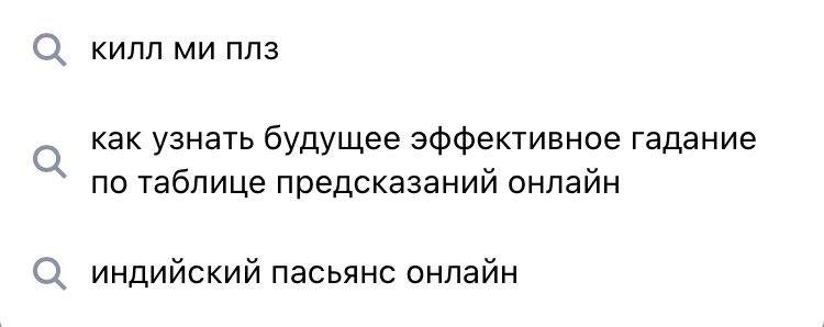 кто в вашем фандоме?