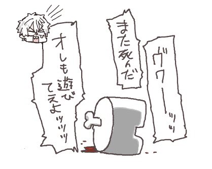 #KuzuArt
VCC2次会 吸血鬼すぐ死ぬ 
