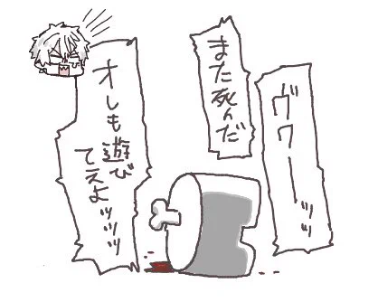 #KuzuArt
VCC2次会 吸血鬼すぐ死ぬ 