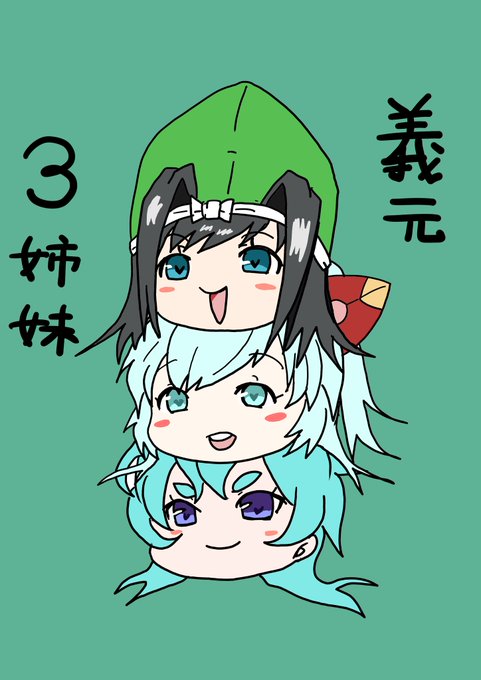 戦国乙女のtwitterイラスト検索結果 戦国乙女のtwitterイラスト検索結果