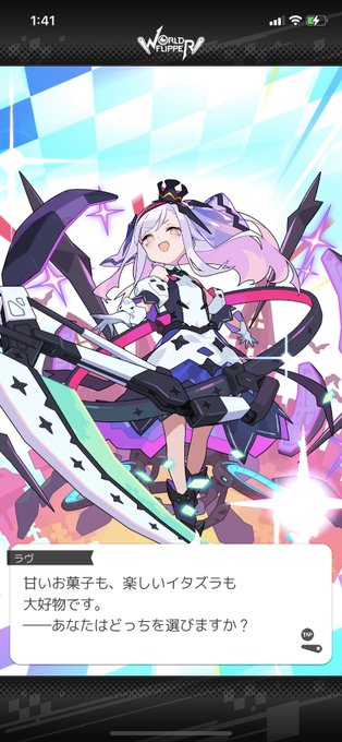 おまんじゅうみたいな顔に定評のあるラヴすき 