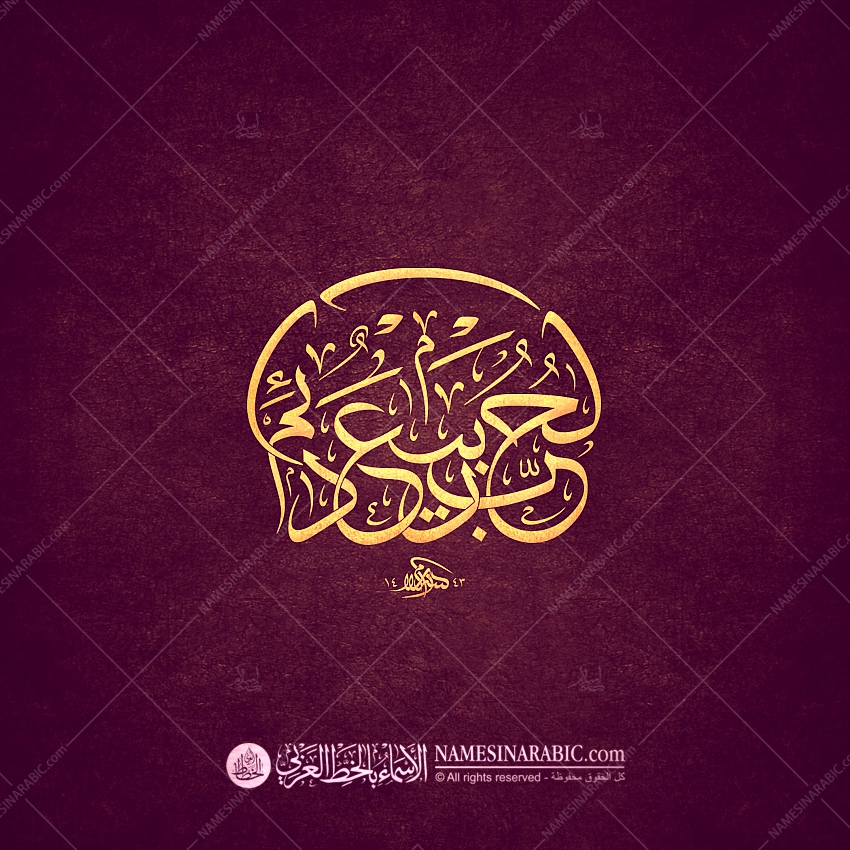 Calligraphy_AR's tweet photo. Arabic Poetry Calligraphy of:  "الحب ربيع دائم - Love Is An Everlasting Spring", Written in Arabic Thuluth Jali Script, Browse more of our Arabic calligraphy Artwork at our website: https://t.co/2EXfd4FPBr

#arabic_calligraphy #الخط_العربي https://t.co/fHUuofXED6