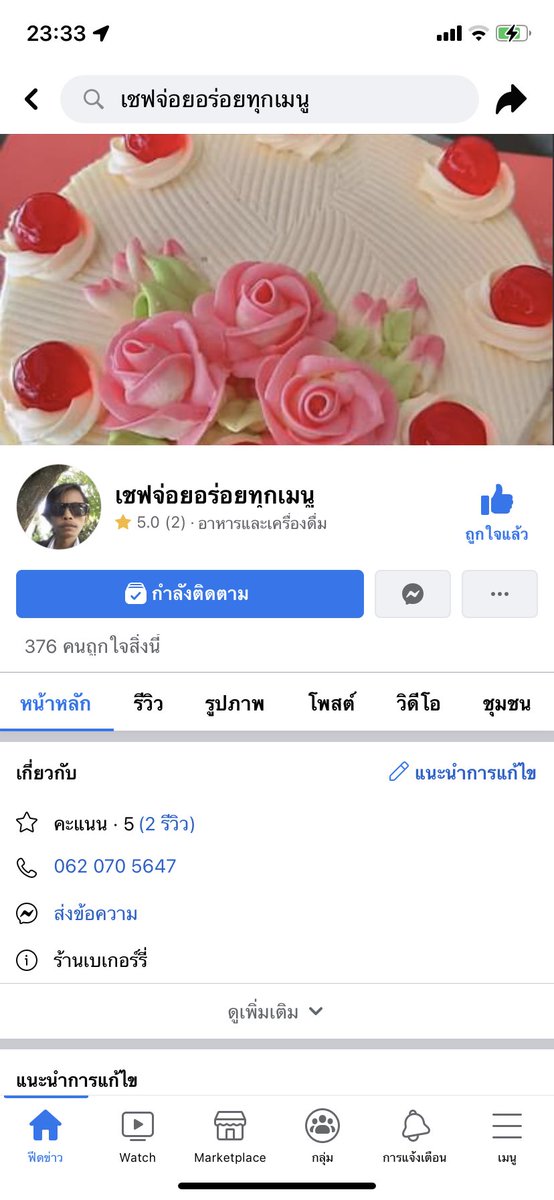 lapis tweet media