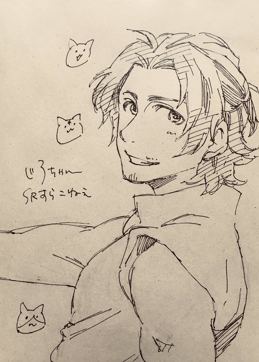 来ないね～～～次郎ちゃんね～～～～ 