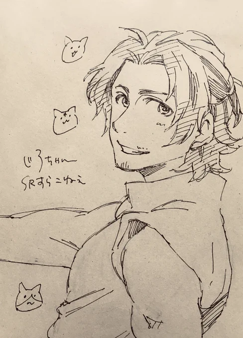 来ないね～～～次郎ちゃんね～～～～ 