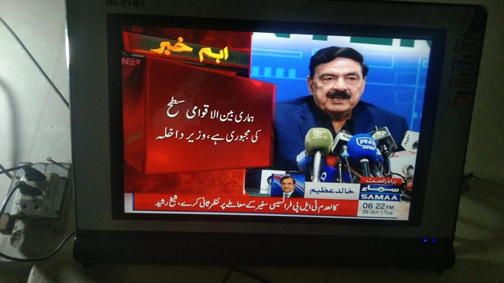 SBhoohn's tweet photo. ٹن ٹن ٹن ٹن ٹن ٹن 

#PtiGovNoMore_Terrorism https://t.co/B4qHfud3kR