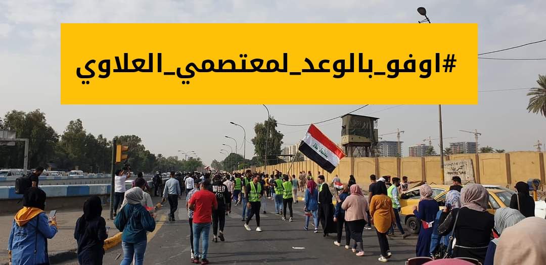 لاتـستسـَلم فَـ لأشيـَاء العضيـمۿ لاتـأتـِي بـَسهـولۿ 🦋🤍✨ "𝒅𝒐𝒏'𝒕 𝒈𝒊𝒗𝒆 𝒖𝒑 .𝒈𝒓𝒆𝒂𝒕 𝒕𝒉𝒊𝒏𝒈𝒔 𝒅𝒐𝒏'𝒕 𝒄𝒐𝒎𝒆 𝒆𝒂𝒔𝒚"
#اوفو_بالوعد_لمعتصمي_العلاوي