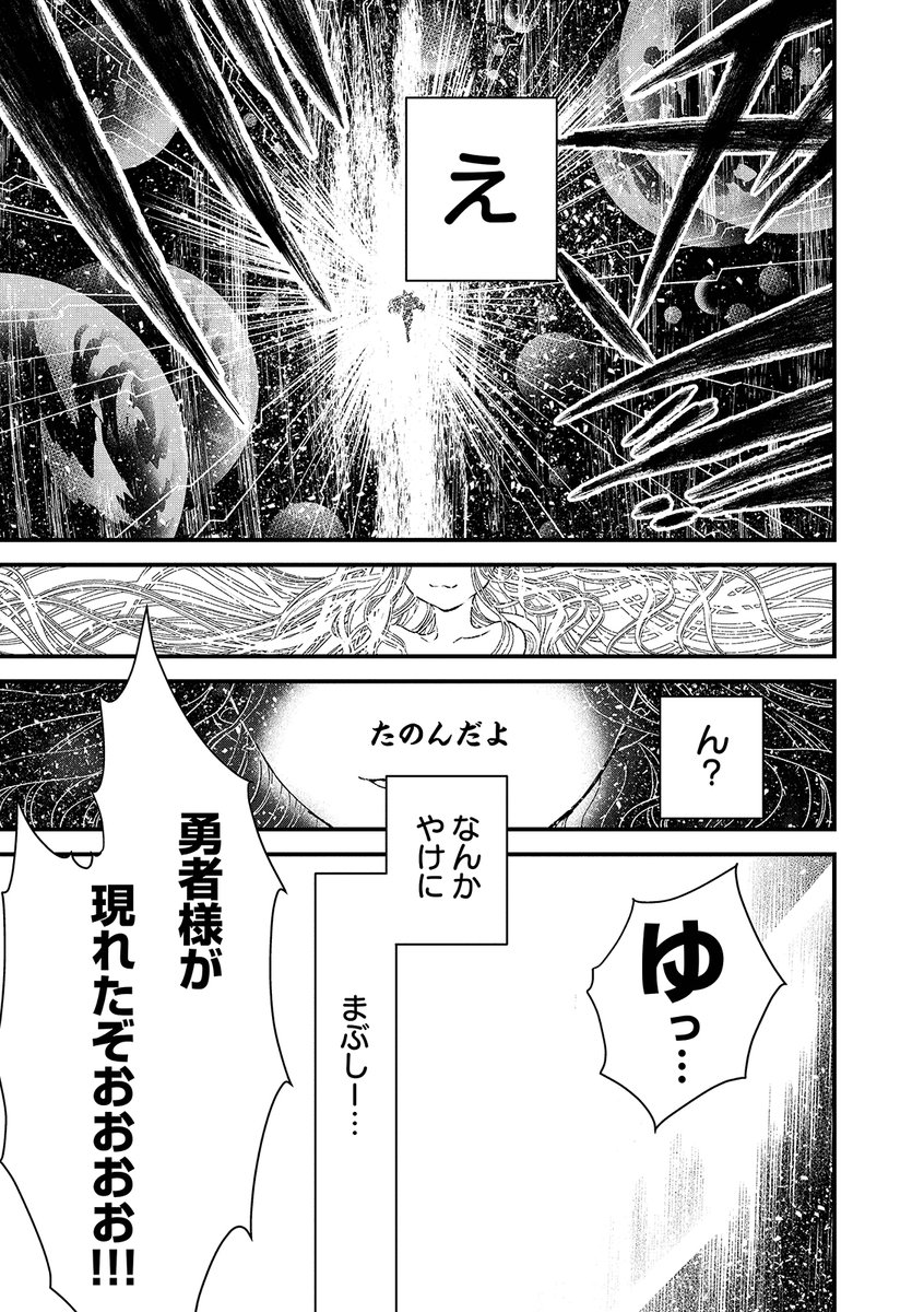 その2 