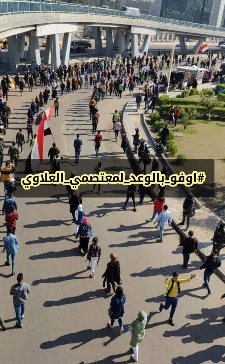 ڪن جـــميل الخـــُلق تهـــواڪ القـــلوب🤍 ..فــلا تنـــدم على لحـــظات أسعــــدت بهـا أحـــداً🖤حــتى وإن لم يــڪن يستــحق منــڪ ذلڪ🧸🙂
#اوفو_بالوعد_لمعتصمي_العلاوي
