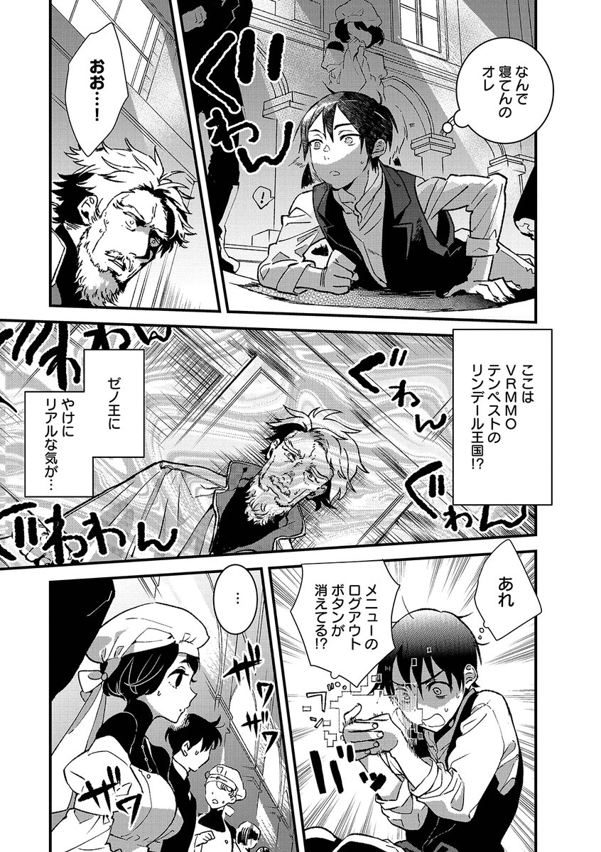 その3 