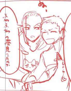 原稿やってください
はい 