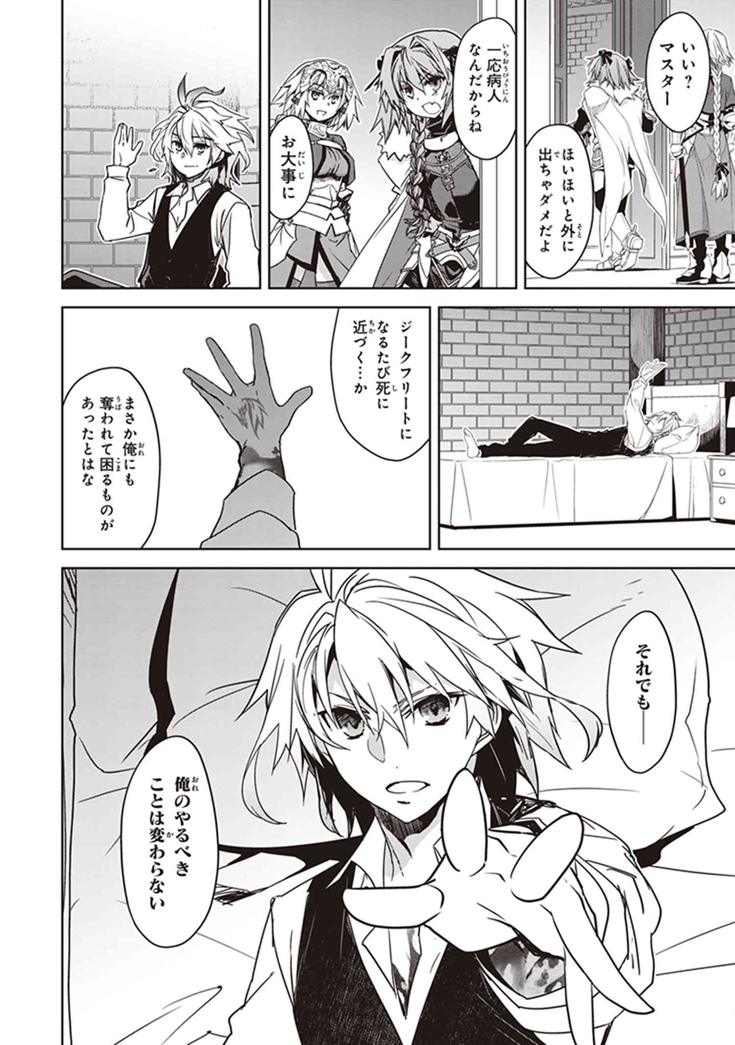 石田あきら Fate Apo連載中 Akira Ishida Twitter