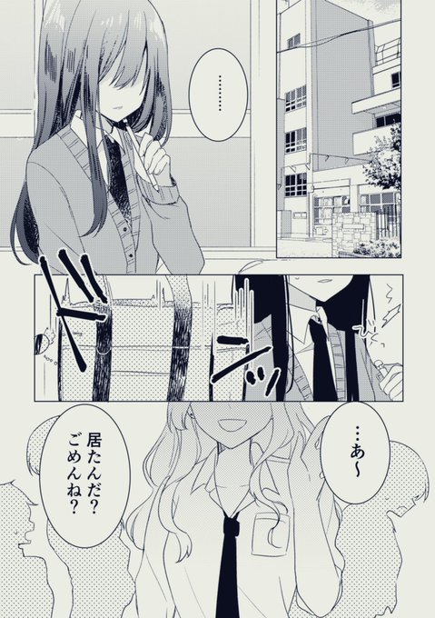 おしえて ギャル子ちゃん まとめ 感想や評判などを1週間ごとに紹介 ついラン おしえて ギャル子ちゃん まとめ 感想や評判などを1週間ごとに紹介 ついラン