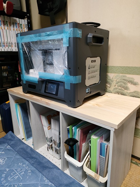 Kumasaru3's tweet image. 天板を協力両面テープで張り付けて結構しっかりしてます(・ω・)ノ
明日セッティングして初の印刷できるといいな(^^)/
#CreatorPro2 #FLASHFORGE