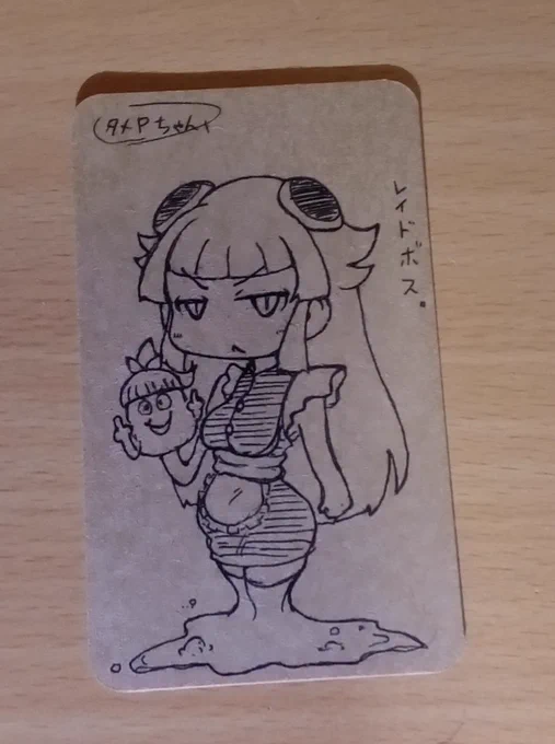タメPちゃん、タイヘイちゃん、ミミックちゃん追加。
#受肉ちゃん 