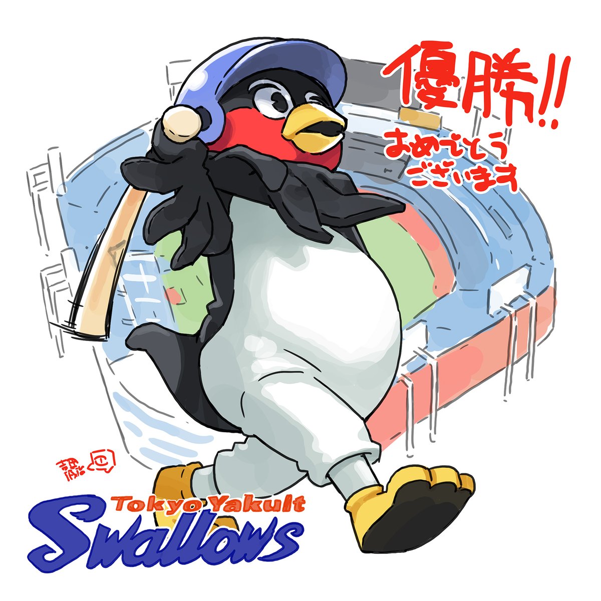 penguin solo bird copyright name blue headwear animal costume no humans  illustration images